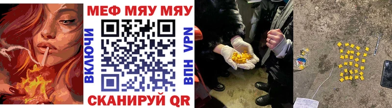Магазины продажи наркотиков Орехово-Зуево СК Кокаин ГАШ АМФ Канабис