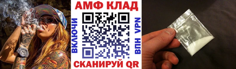 Amphetamine 97%  ссылка на мегу вход  Орехово-Зуево 
