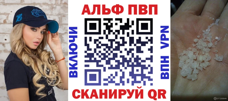 Alpha PVP Соль  Орехово-Зуево 
