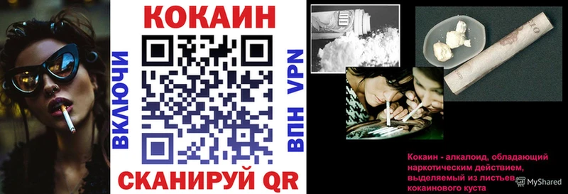 darknet телеграм  Орехово-Зуево  Cocaine FishScale 