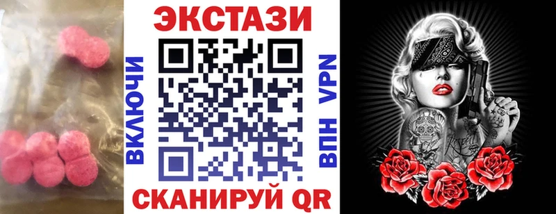 Экстази Philipp Plein  купить наркоту  Орехово-Зуево 
