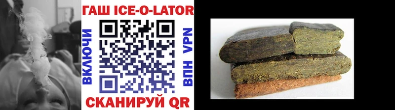 Гашиш hashish  Орехово-Зуево 
