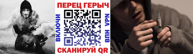 наркошоп  Орехово-Зуево  ГЕРОИН белый 