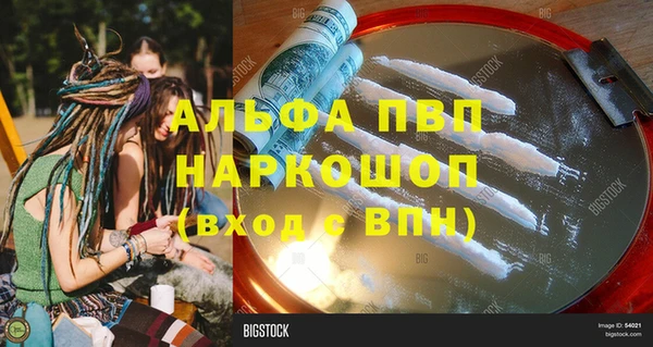 мдма Волосово