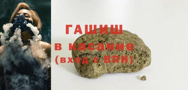 марки lsd Волоколамск