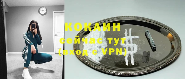 мдма Волосово