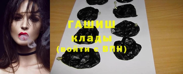 дистиллят марихуана Покровск