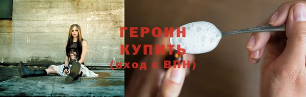 дистиллят марихуана Покровск