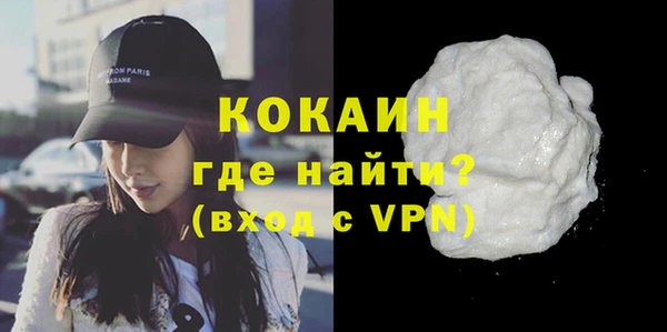 марки lsd Волоколамск
