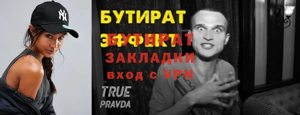 кокаин премиум Володарск