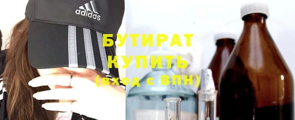 spice Верхнеуральск