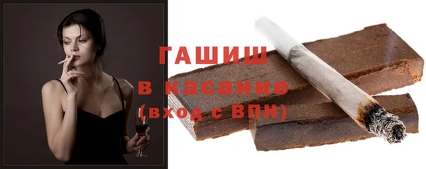 марки lsd Волоколамск