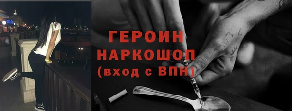 мдма Волосово