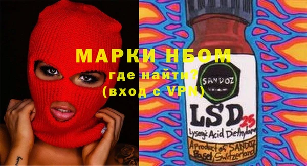 мдма Волосово