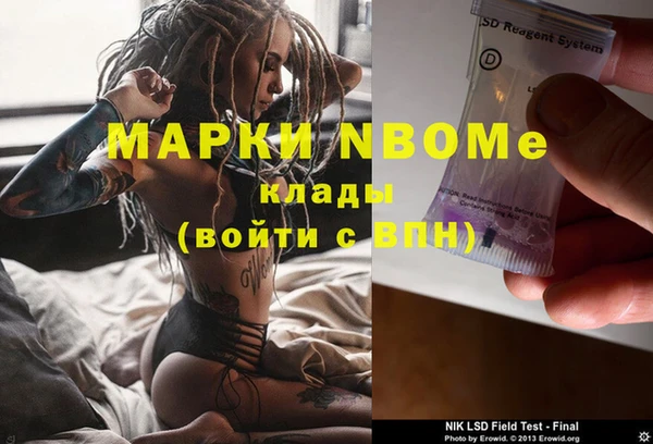 марки lsd Волоколамск