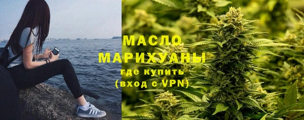 мдма Волосово