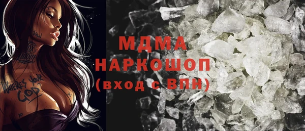 COCAINE Покров