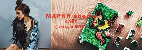 мдма Волосово