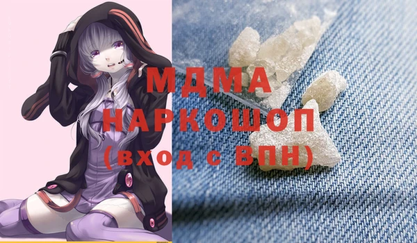 метамфетамин Верхний Тагил