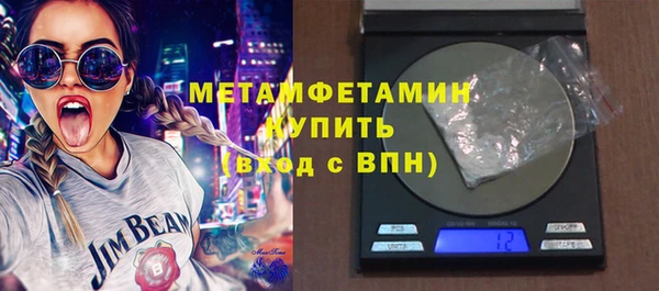 мдма Волосово