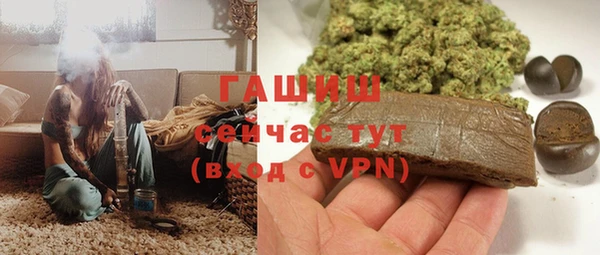 мяу мяу кристалл Покачи