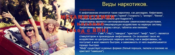 мяу мяу кристалл Покачи