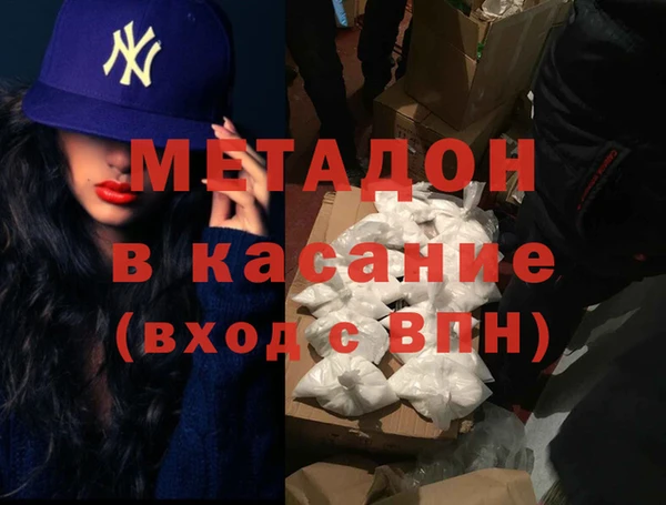 кокаин премиум Володарск