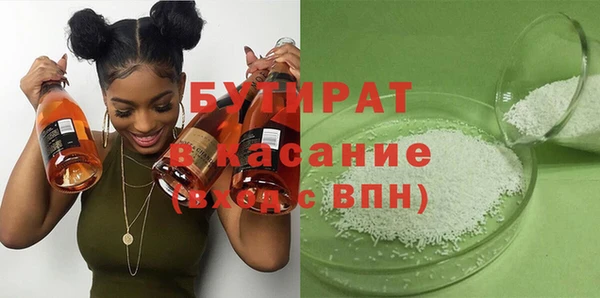 кокаин премиум Володарск