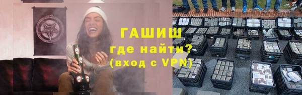 мяу мяу кристалл Покачи
