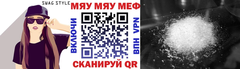 закладка  Орехово-Зуево  блэк спрут как зайти  МЕФ VHQ 