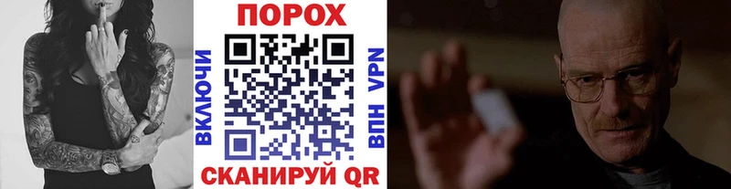 купить наркотики цена  Орехово-Зуево  Первитин пудра 