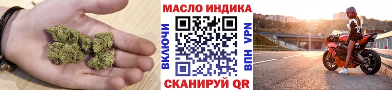 ТГК Wax  гидра зеркало  Орехово-Зуево  где продают  